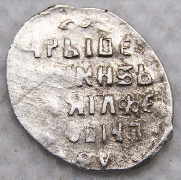 Копейка штемпельная, серебро, Михаил Фёдорович (чешуя), 1613 г. Москва, арт 2