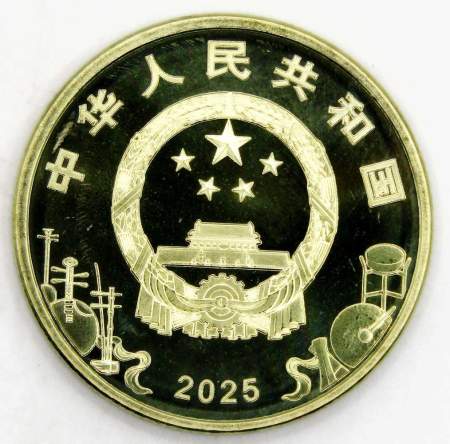 Монета 5 юаней 2025 года Культура Китая - Пекинская опера