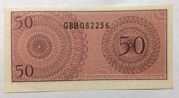 Банкнота Индонезия 50 сен 1964 года