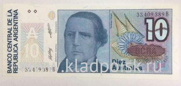 Банкнота Аргентина 10 аустралей 1985-1989 гг.