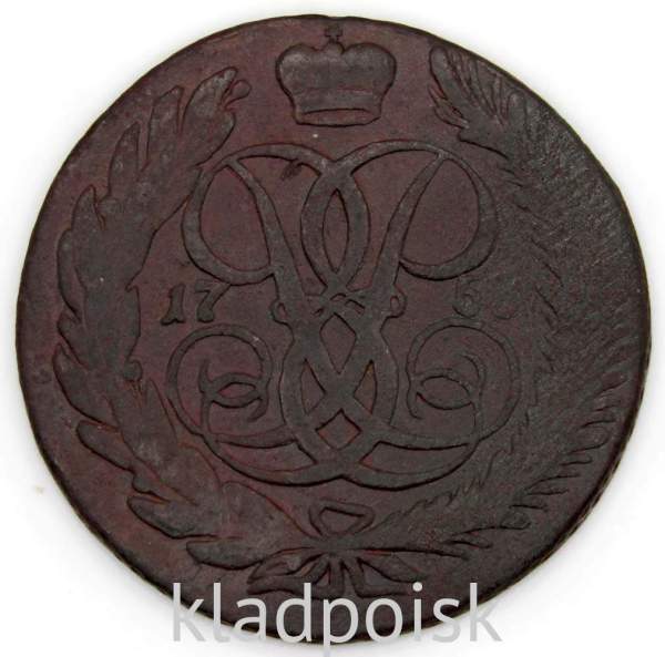 Монета 5 копеек 1758 г. Российская Империя, Елизавета I