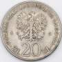 Монета 20 злотых Польша, Международный год женщины, 1975, арт 2