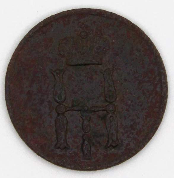 Монета денежка Российской Империи 1855 Николай I