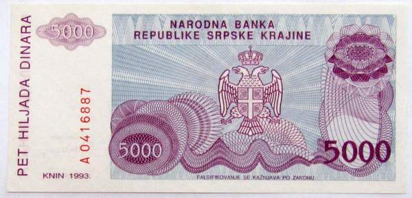 Банкнота 5000 динаров 1993 года Сербская Краина
