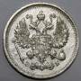 Монета 10 копеек 1912 года Российская Империя, Николай II, серебро
