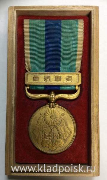 Медаль «За участие в Русско-японской войне 1904-1905 гг.», Японская империя Медаль «За участие в Русско-японской войне 1904-1905 гг.», Японская империя