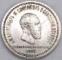 Монета 1 рубль 1883 года, Коронация Александра III, серебро 868 пробы