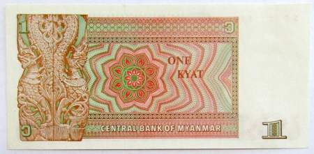 Банкнота Мьянма 1 кьят 1990 года