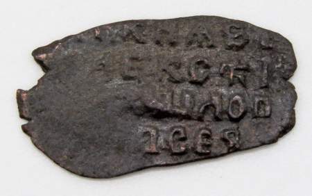 Копейка медь Алексей Михайлович (чешуя), Медный бунт, Москва, Новый монетный двор, арт 4