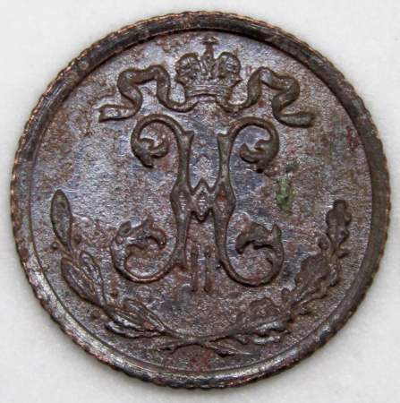 Монета 1/4 копейки Российской империи 1909 г. СПБ Николай II