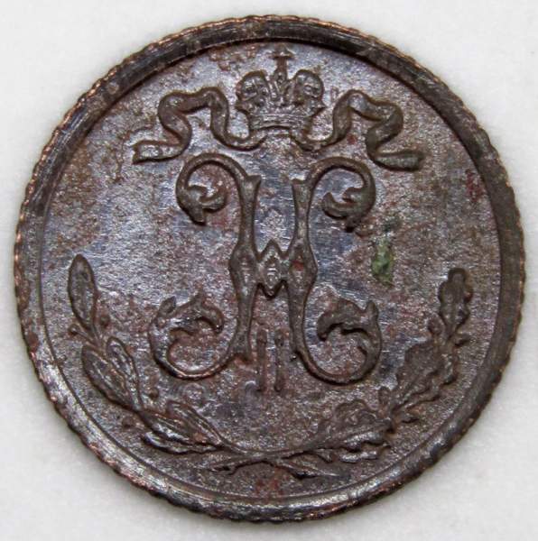 Монета 1/4 копейки Российской империи 1909 г. СПБ Николай II Монета 1/4 копейки Российской империи 1909 г. СПБ Николай II