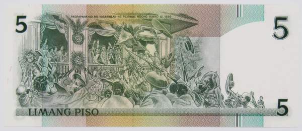 Банкнота 5 песо 1985-1994 гг. Филиппины