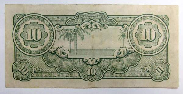 Банкнота 10 долларов 1942-1944 гг - Японская оккупация Малайи, арт 4