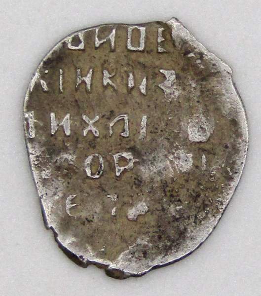 Копейка серебро Михаил Фёдорович (чешуя), НОГ - Новгородский денежный двор