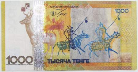 Памятная банкнота 1000 тенге 2013 года Казахстан - Памятник Култегин