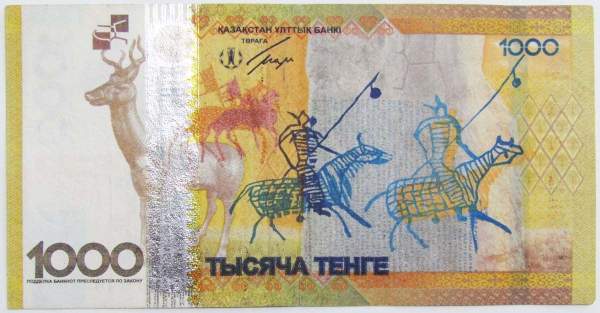 Памятная банкнота 1000 тенге 2013 года Казахстан - Памятник Култегин