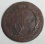 Монета 5 копеек Российской Империи 1786 ЕМ (арт 2)