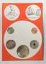 Годовой набор монет Дании 1973 года, 5 монет в буклете