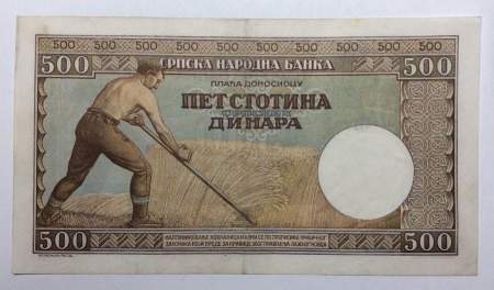Банкнота 500 динаров 1942 года. Сербия, Германская оккупация