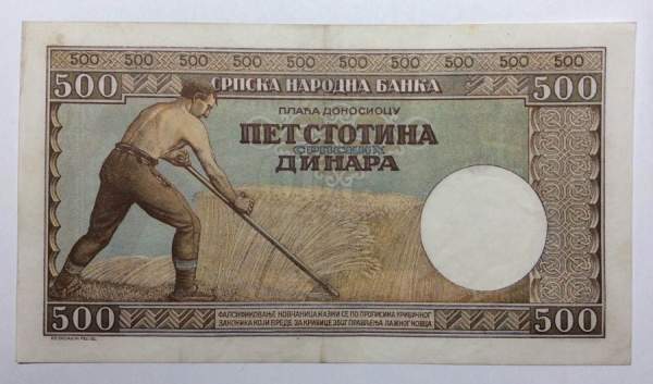 Банкнота 500 динаров 1942 года. Сербия, Германская оккупация