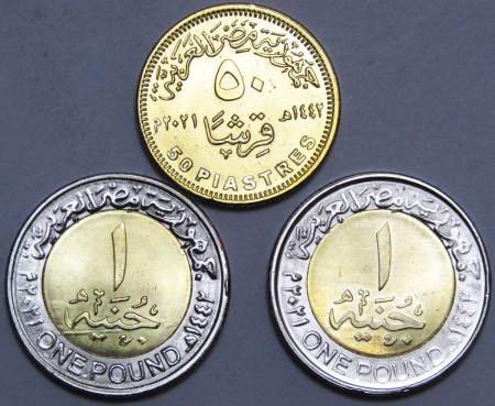 Набор юбилейных монет Египет 2020-2021 гг., 3 монеты