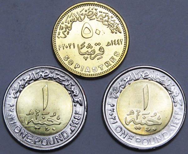 Набор юбилейных монет Египет 2020-2021 гг., 3 монеты