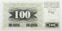 Банкнота Босния и Герцеговина 100 динаров 1992 года