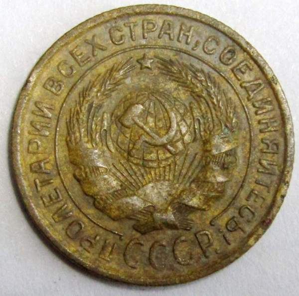 Монета 2 копейки СССР 1934 года﻿, арт 2