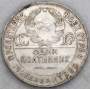 Монета 50 копеек 1924 года, СССР, серебро 900 пробы (арт 7)