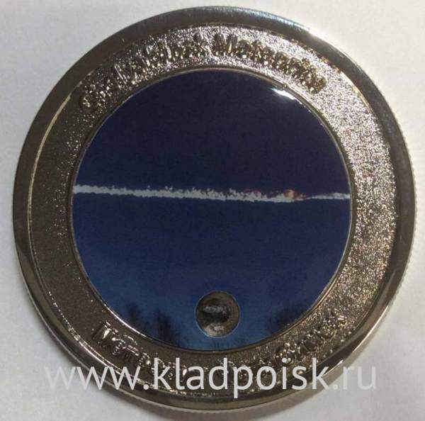 Жетон с кусочком метеорита Челябинск Жетон с кусочком метеорита Челябинск