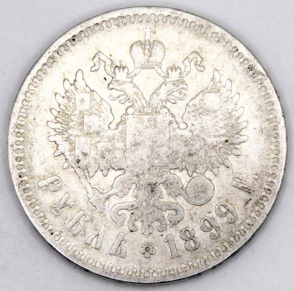 Монета 1 рубль 1899 года Российская Империя, Николай II, серебро 900 пробы, Брюссель Монета 1 рубль 1899 года Российская Империя, Николай II, серебро 900 пробы, Брюссель