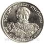 Монета 50 злотых Польша, серии «Короли Польши» Король Ян III Собеский, 1983