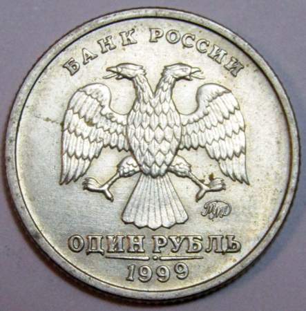 Монета 1 рубль 200-летие со дня рождения А.С. Пушкина, ММД, арт 1