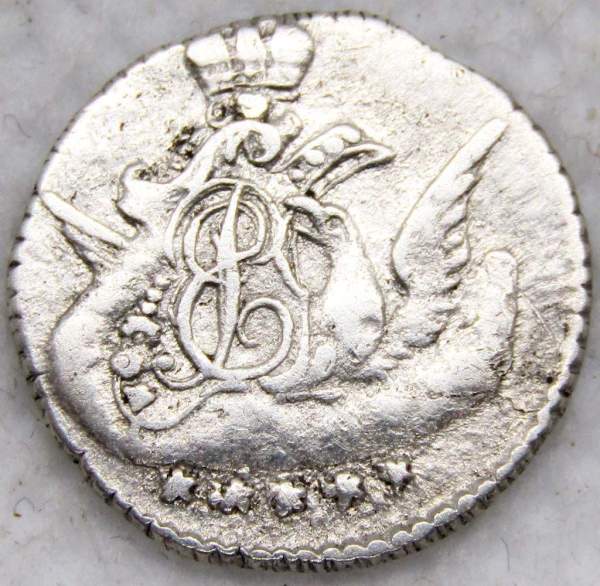 Монета 5 копеек 1758 г. СПБ. Российская Империя, Елизавета I. Орел в облаках