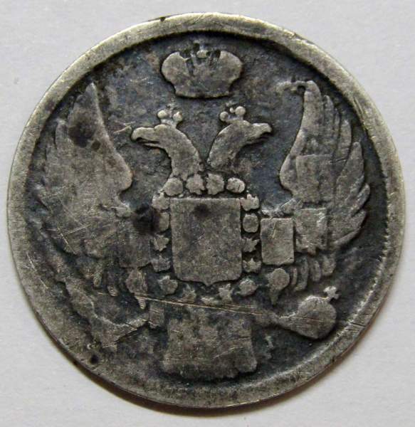 Монета 15 копеек - 1 злотый 1839 года Российская Империя Николай I, серебро 868 пробы, арт 2 Монета 15 копеек - 1 злотый 1839 года Российская Империя Николай I, серебро 868 пробы, арт 2