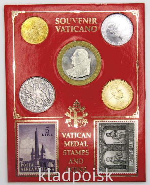 Сувенирный набор из Ватикана: медаль, марки и монеты в оригинальном блистере Сувенирный набор из Ватикана: медаль, марки и монеты в оригинальном блистере