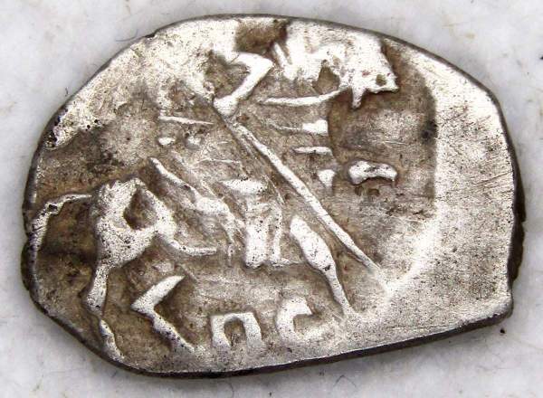 Копейка серебро Василий Шуйский (чешуя), 1606-1610 гг. Псковский денежный двор (арт 3)