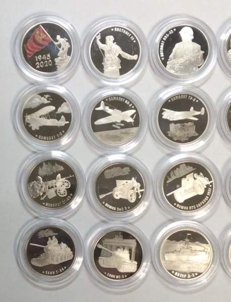Набор из 20 жетонов 75 лет Победы Набор из 20 жетонов 75 лет Победы