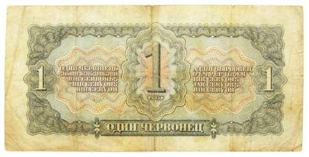 Банкнота СССР 1 червонец 1937 года Банкнота СССР 1 червонец 1937 года