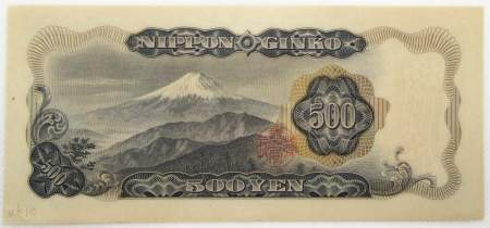Банкнота 500 йен 1969 года Япония