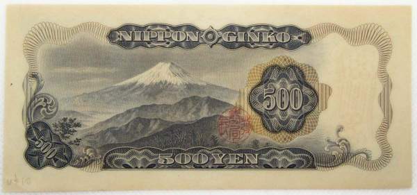 Банкнота 500 йен 1969 года Япония