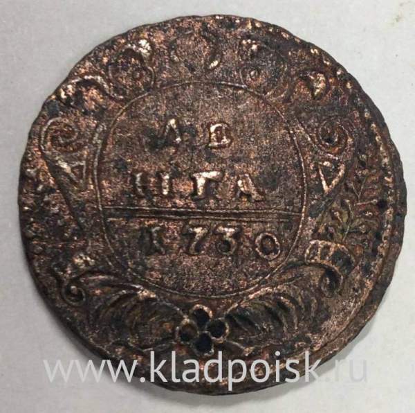 Монета 1 денга 1730 года, Российская Империя, Анна Иоановна