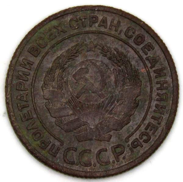 Монета 2 копейки СССР 1924 года, арт 10