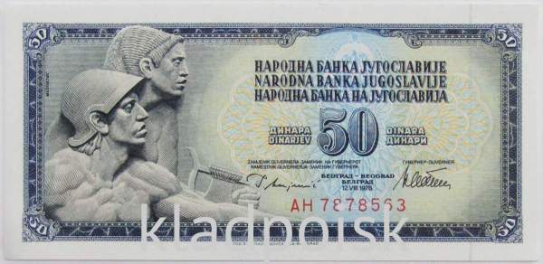 Банкнота 50 динаров 1978 года Югославия