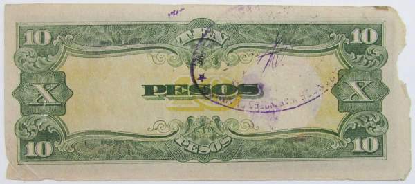 Банкнота 10 песо 1943 года, Японская оккупация Филиппин, арт 3