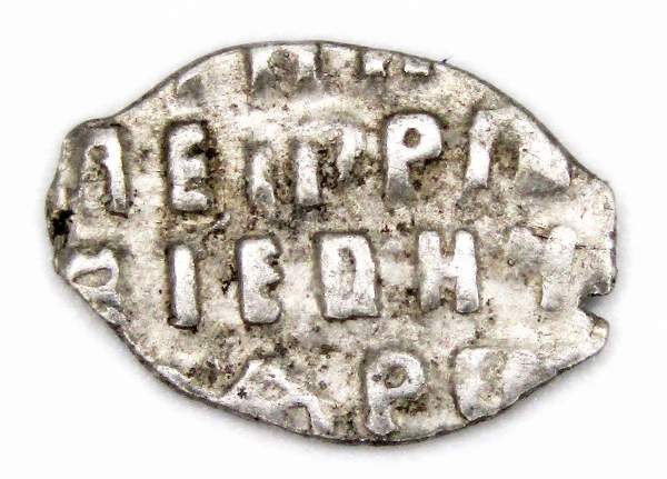 Копейка серебро Петр I Алексеевич (чешуя), 1700 год, Старый денежный двор