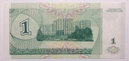 Банкнота 10000 рублей 1996 года Приднестровье
