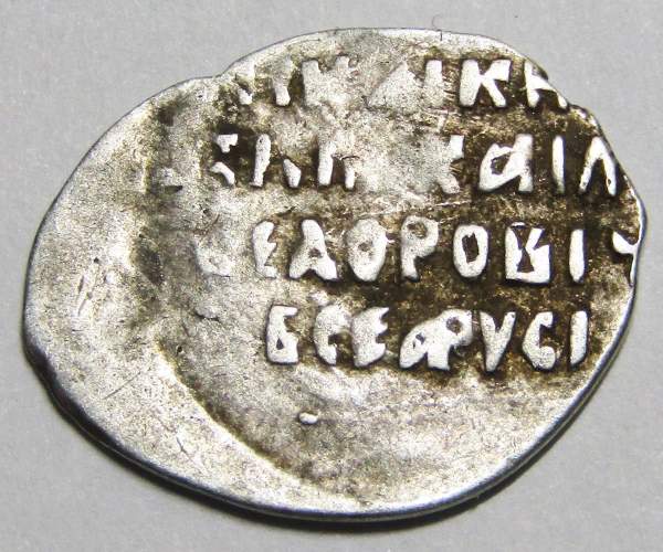 Копейка серебро Михаил Фёдорович (чешуя), 1613-1645 гг. Москва Арт. 13