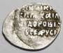 Копейка серебро Михаил Фёдорович (чешуя), 1613-1645 гг. Москва Арт. 13
