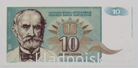 Банкнота 10 динаров 1994 года Югославия